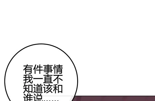喜欢TA 第111页