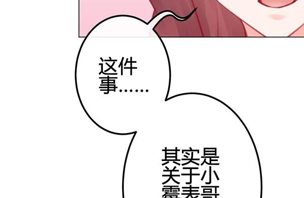喜欢TA 第113页