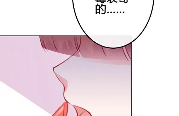 喜欢TA 第114页
