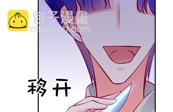 喜欢TA 第117页
