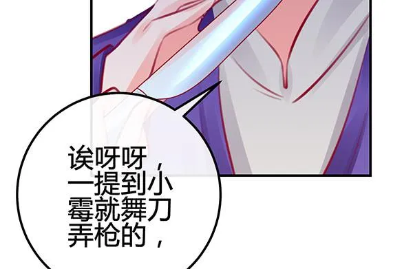 喜欢TA 第118页