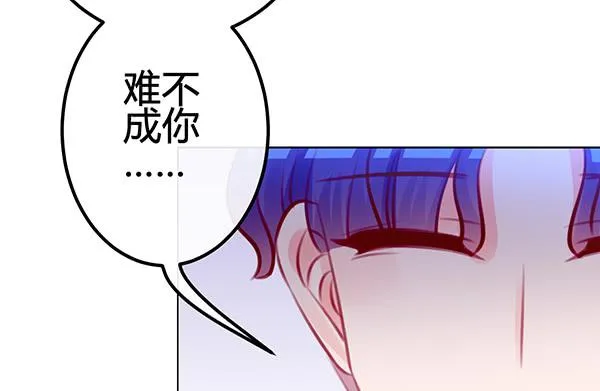 喜欢TA 第119页