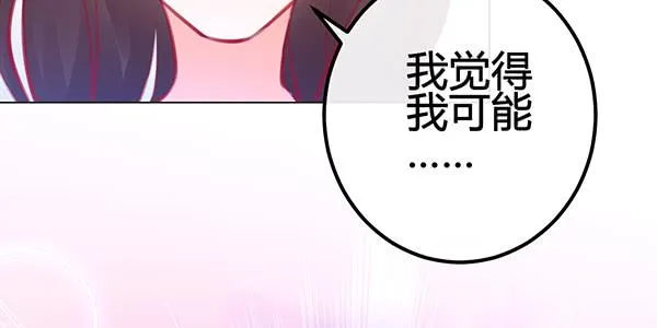 喜欢TA 第123页