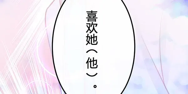 喜欢TA 第126页