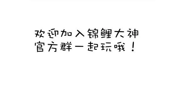 一开始你就输了 第89页