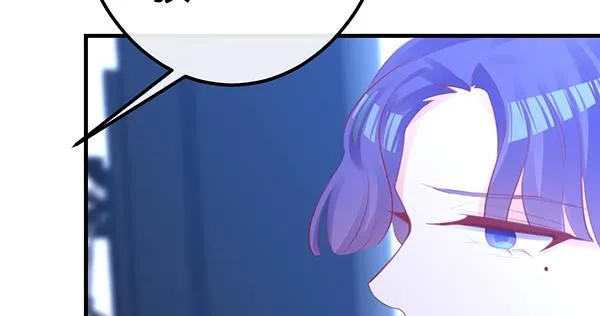 注意！吃货来了！ 第53页