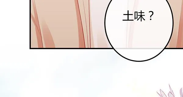 情话 第120页