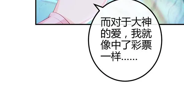 混沌之境（1） 第45页
