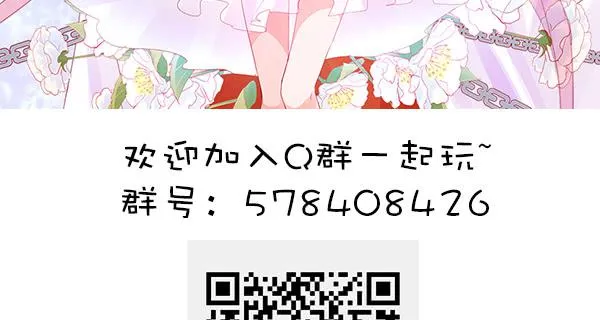 怪人 第134页