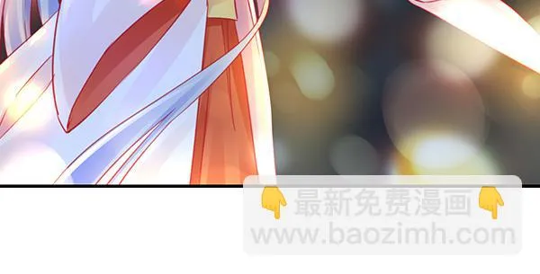 动摇 第46页