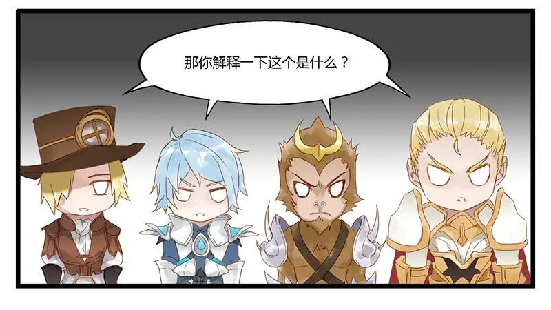 第二话 论S8赛季最强辅助 第6页