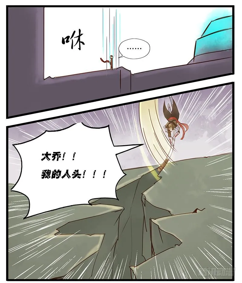 第二话 论S8赛季最强辅助 第10页