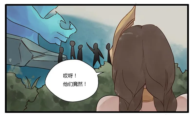 第二话 论S8赛季最强辅助 第12页
