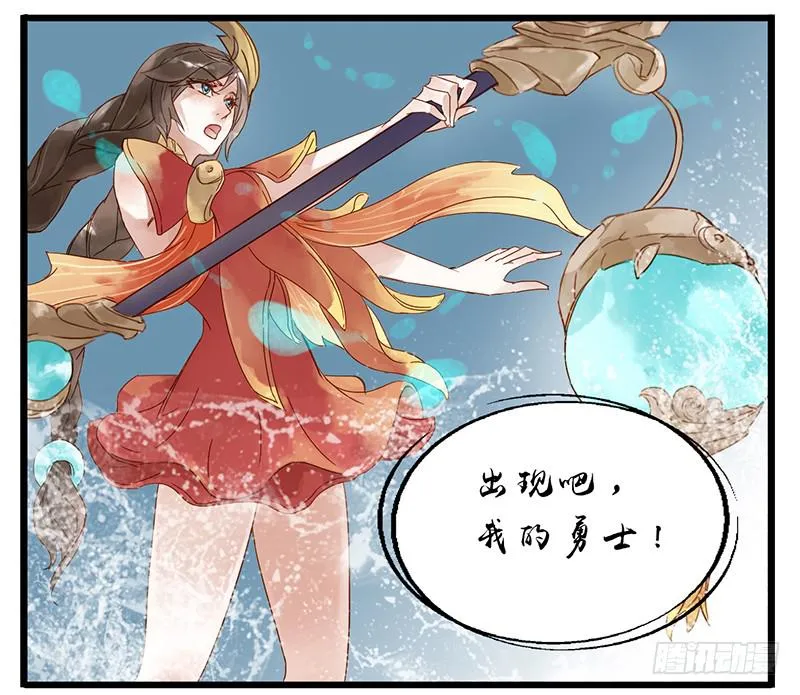 第二话 论S8赛季最强辅助 第13页
