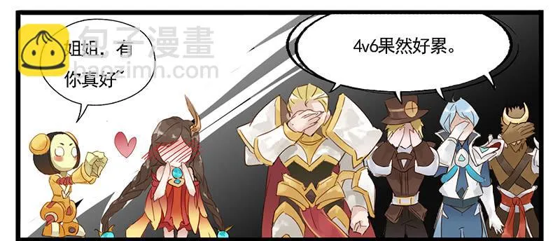 第二话 论S8赛季最强辅助 第20页