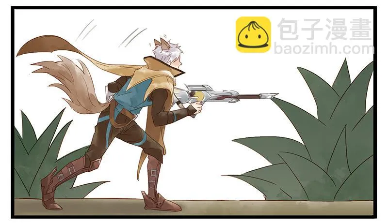 第三话 来自哥哥的爱 第3页