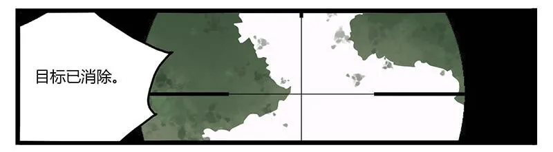第三话 来自哥哥的爱 第10页