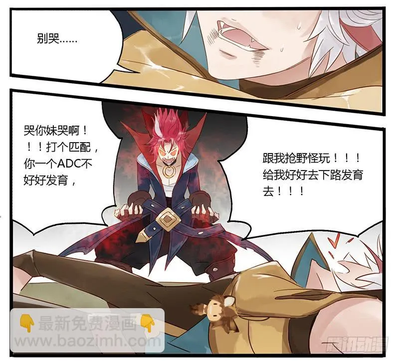第三话 来自哥哥的爱 第18页
