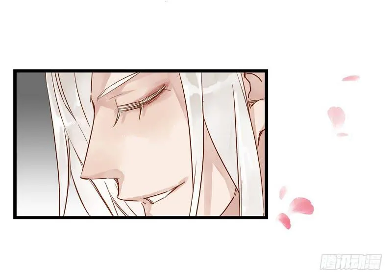 第四话 逼王李白的一天 第3页