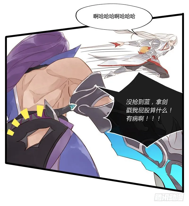 第四话 逼王李白的一天 第6页