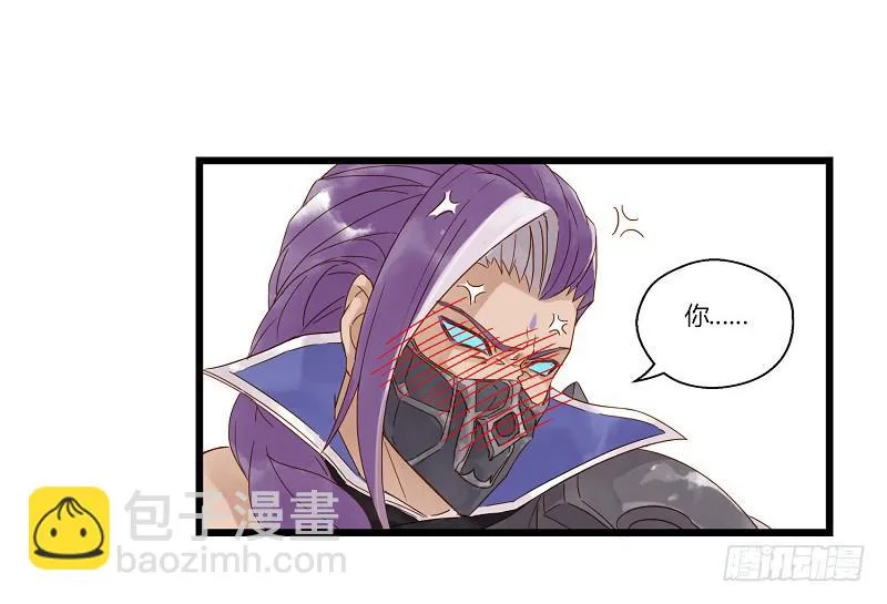 第四话 逼王李白的一天 第9页