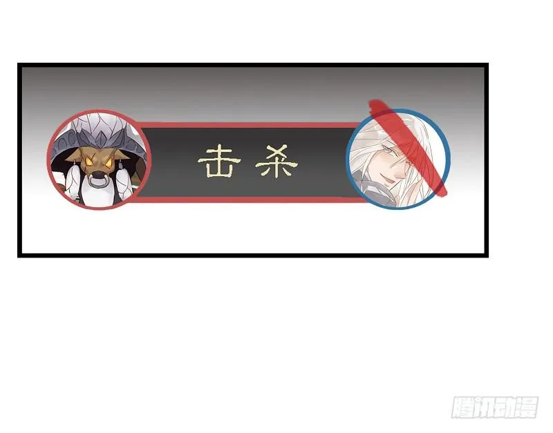 第四话 逼王李白的一天 第24页