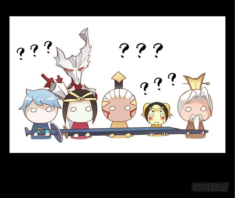第五话 宫本武藏的忧伤 第21页