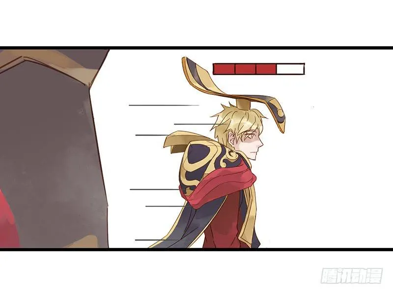 第六话 阿轲刺秦王 第15页