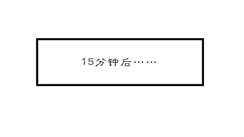 第六话 阿轲刺秦王 第26页