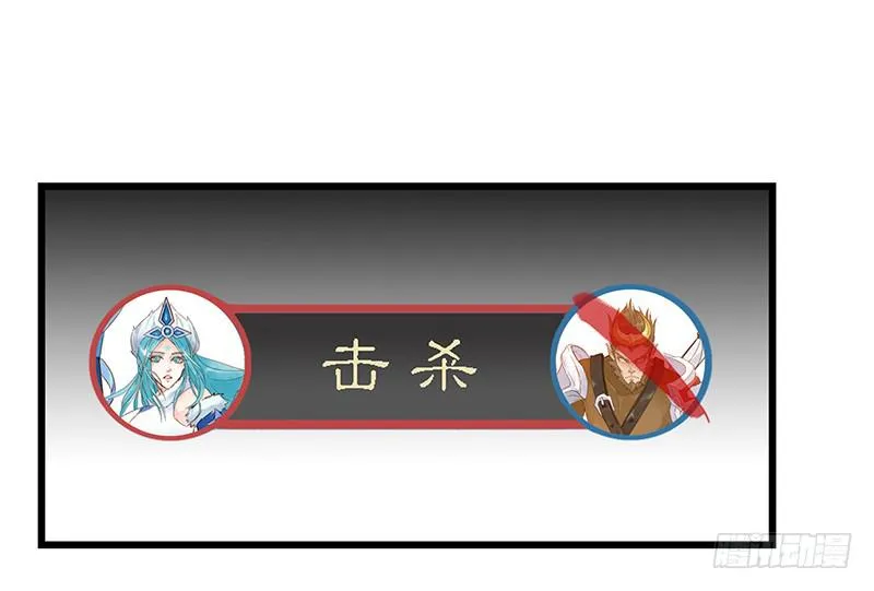 第七话 你已经被自动锁定 第21页