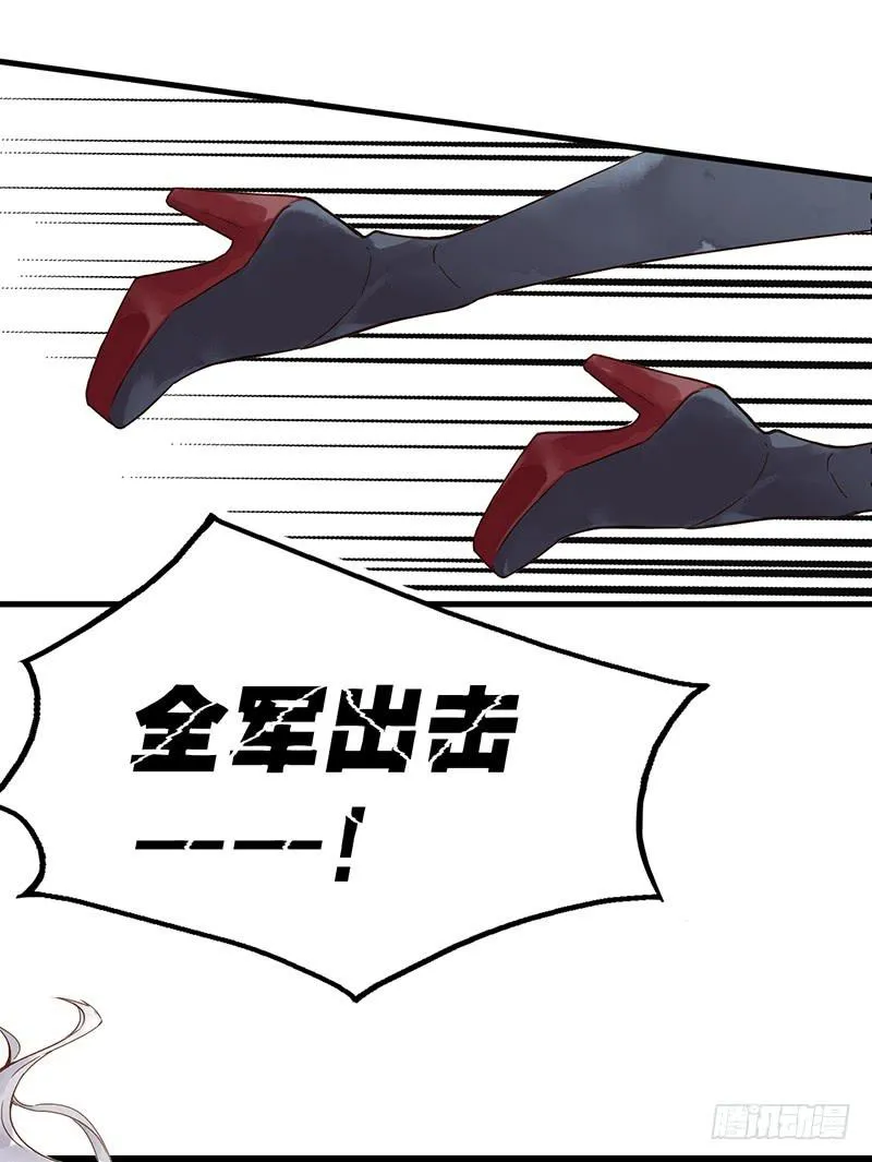 第八话 鲁班！有本事单挑！ 第2页