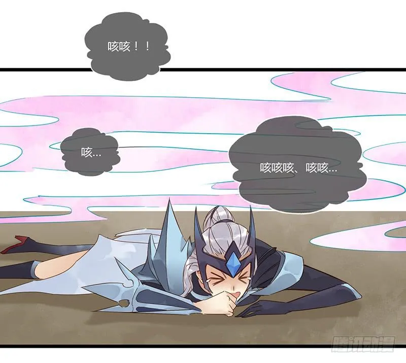第八话 鲁班！有本事单挑！ 第9页