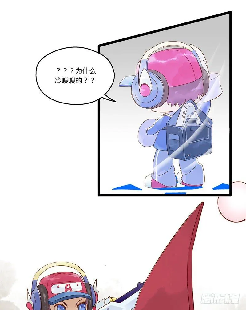 第八话 鲁班！有本事单挑！ 第11页