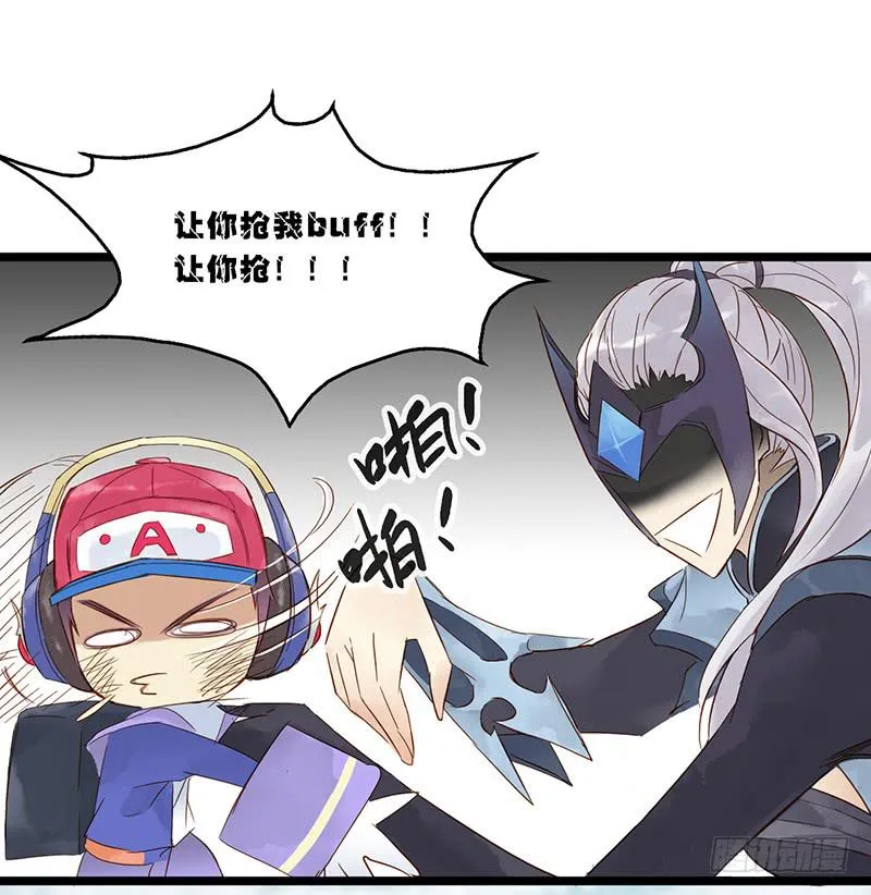 第八话 鲁班！有本事单挑！ 第14页