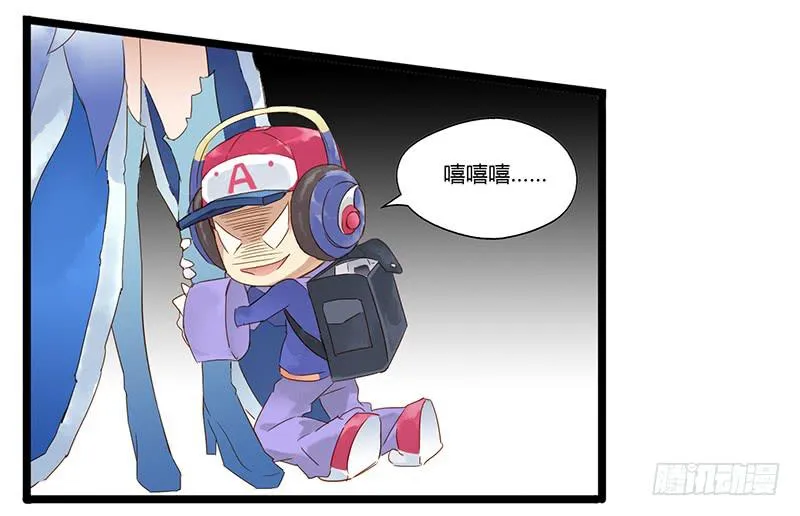 第八话 鲁班！有本事单挑！ 第17页