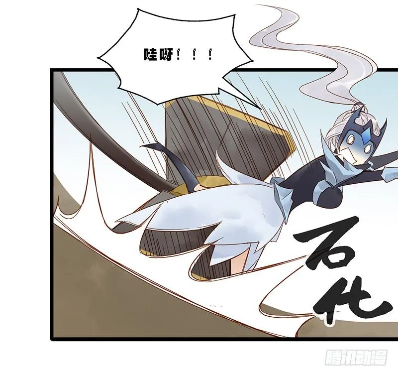第八话 鲁班！有本事单挑！ 第18页
