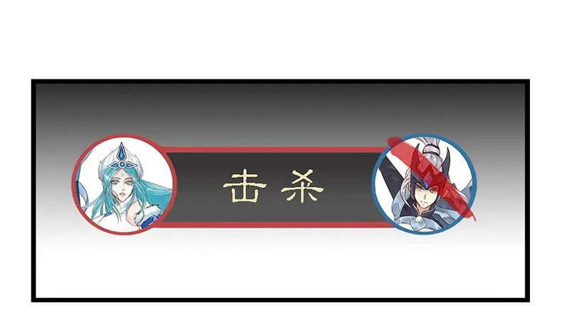 第八话 鲁班！有本事单挑！ 第19页