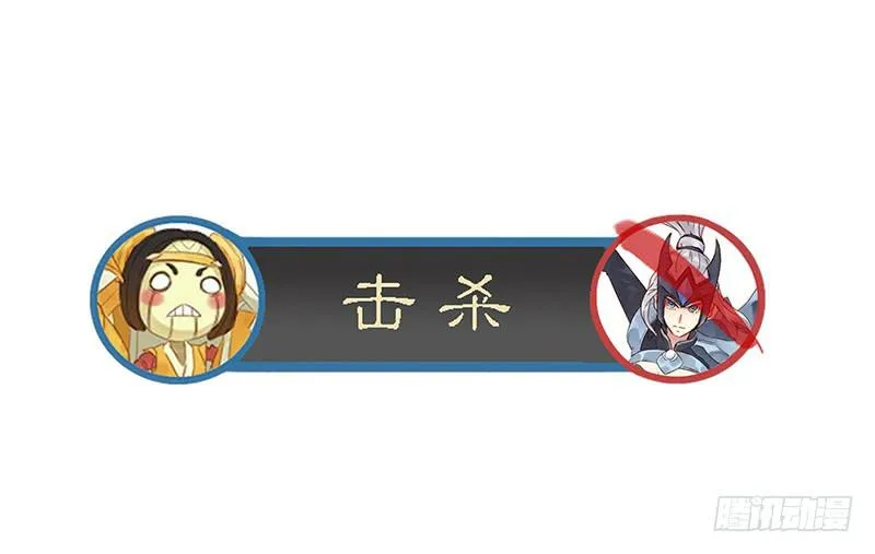 第八话 鲁班！有本事单挑！ 第25页