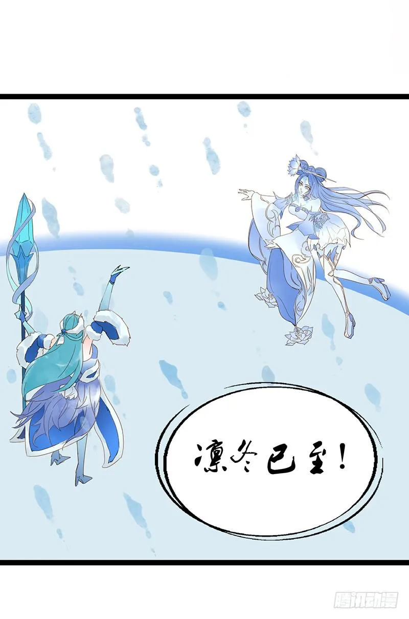 第九话 关羽来了 第7页