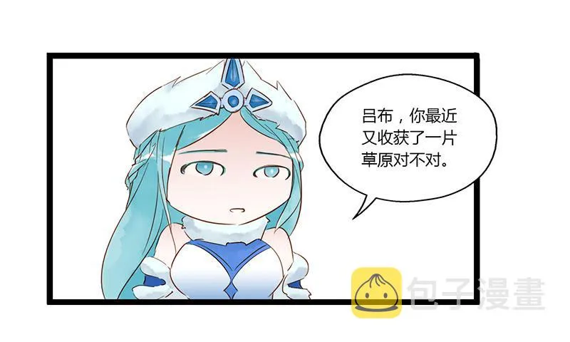 第九话 关羽来了 第14页