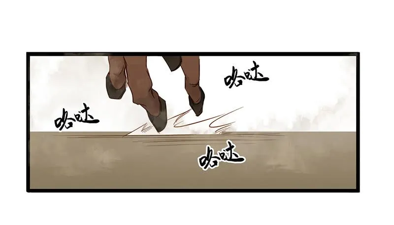 第九话 关羽来了 第17页