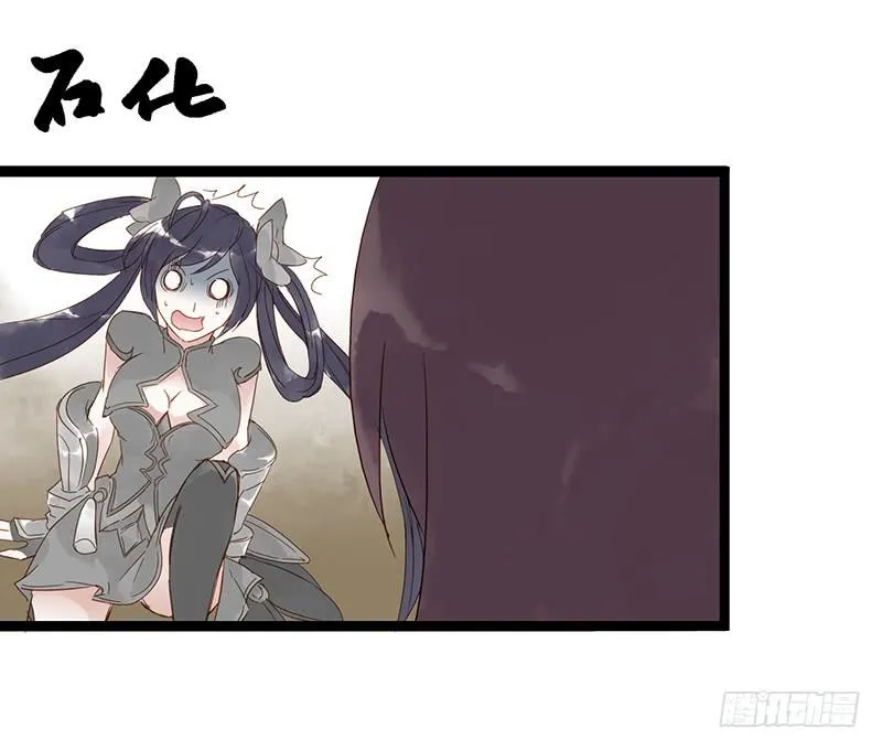 第九话 关羽来了 第21页