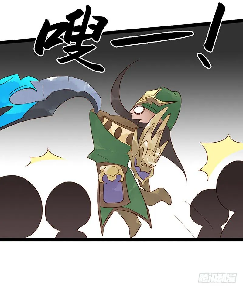 第九话 关羽来了 第26页