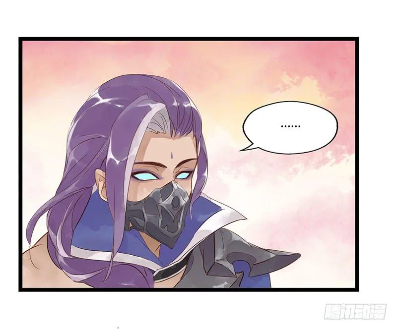 第十话 师徒 第6页