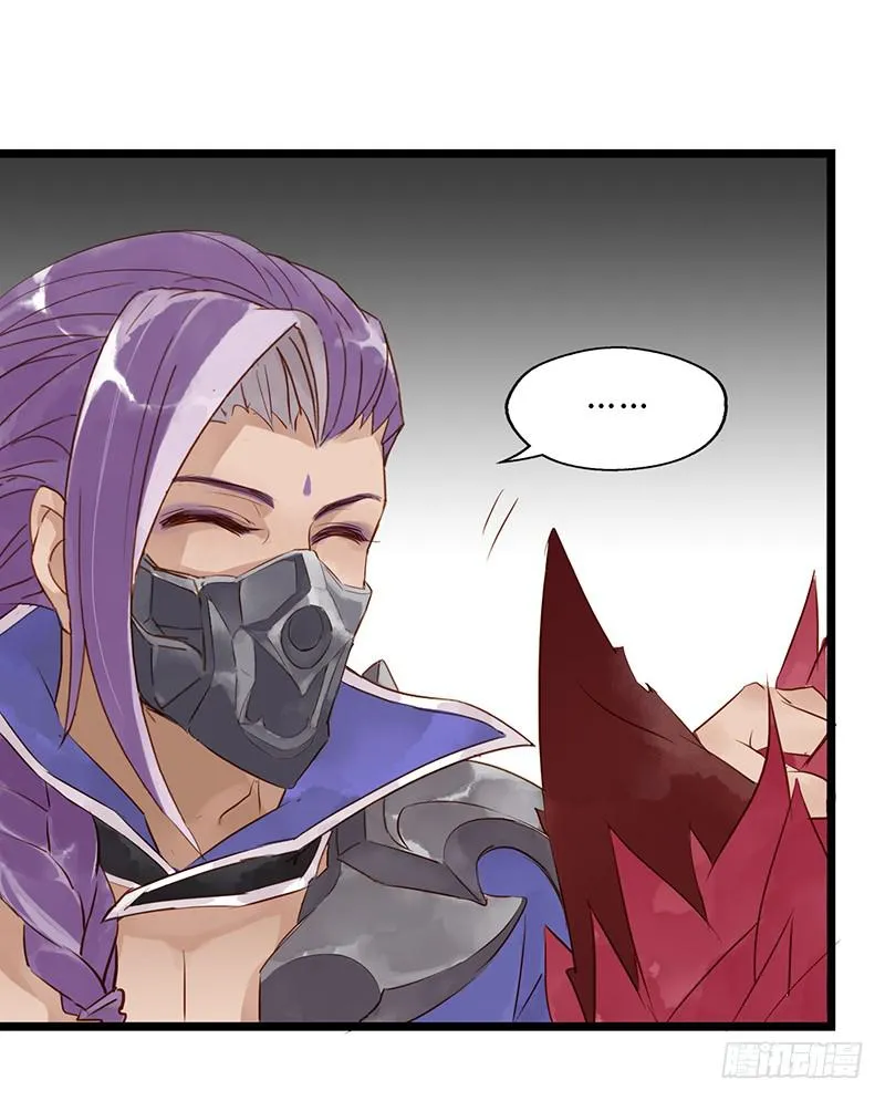第十话 师徒 第9页