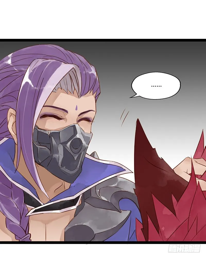 第十话 师徒 第12页