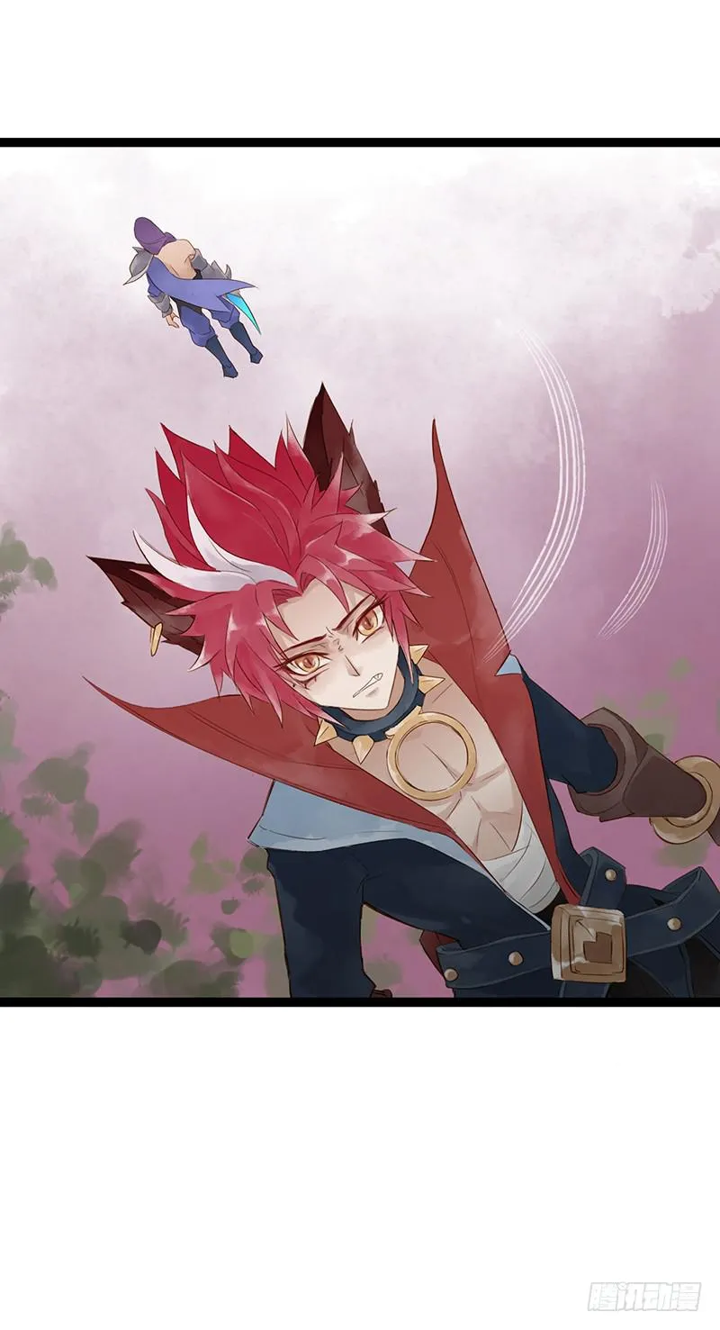 第十话 师徒 第18页