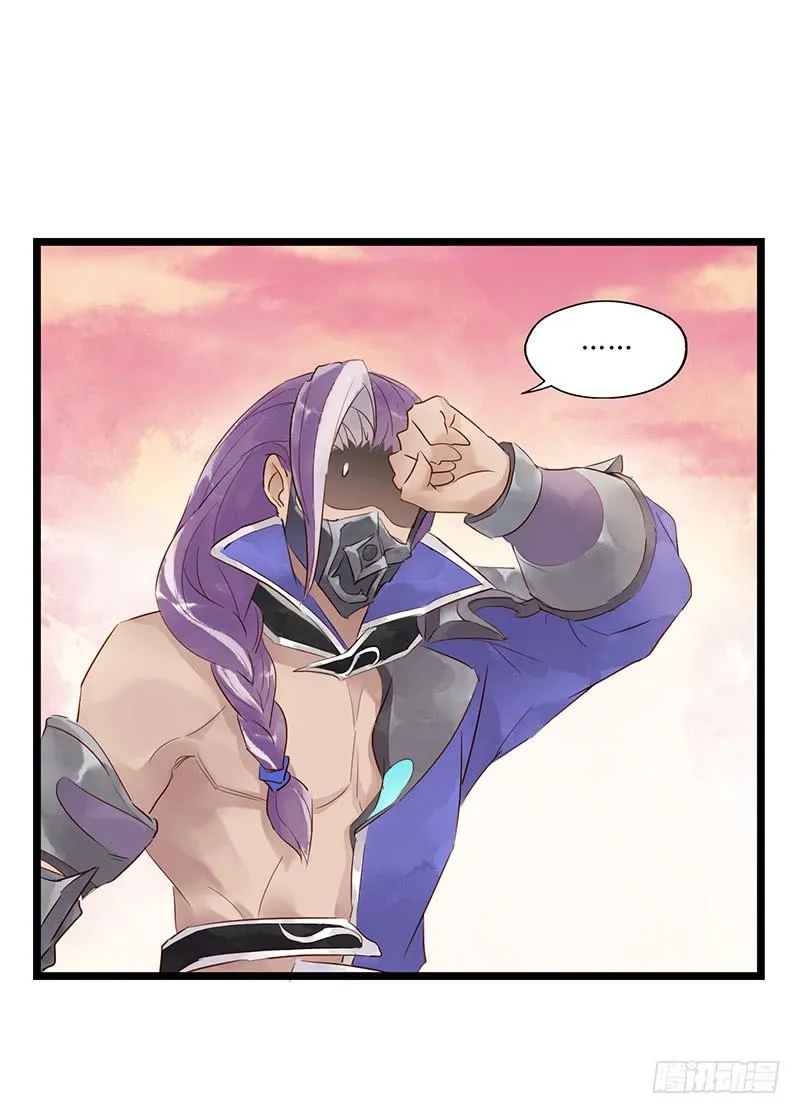 第十话 师徒 第22页