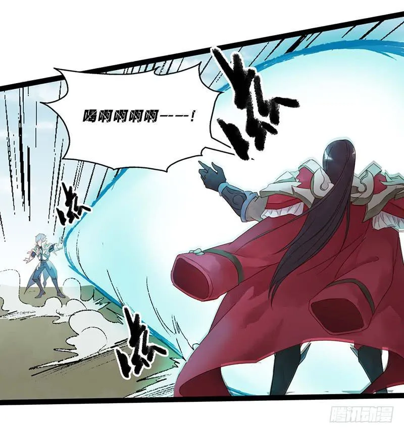 第十一话 东风破 第17页