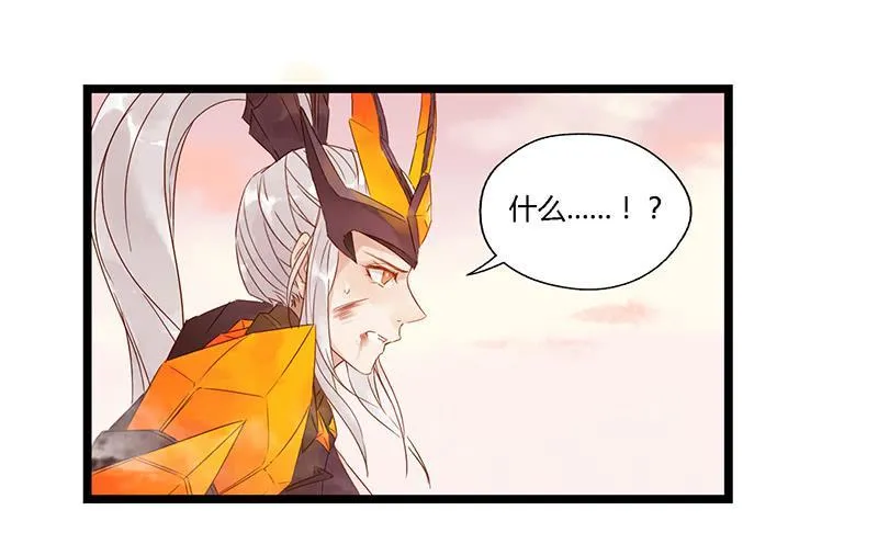 第十二话 守护者（上） 第11页
